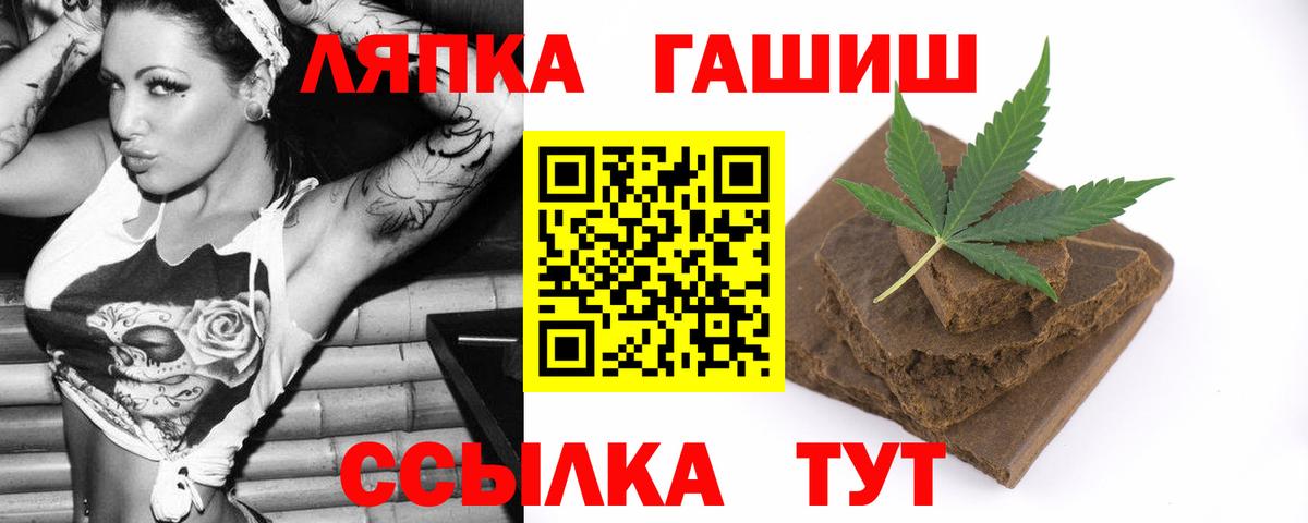 Гашиш гарик Соль-Илецк
