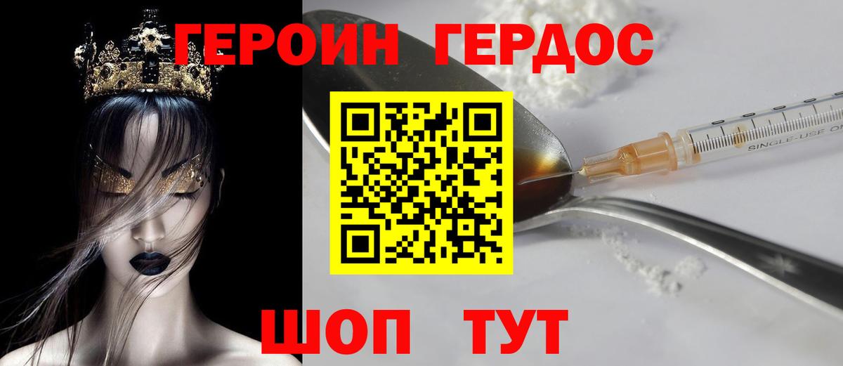 Лсд 25  ГАШИШ  ГАШИШ  Кокаин  Меф МЯУ МЯУ кристаллы  Вход с VPN  МАРИХУАНА  Соль-Илецк  МДМА  АМФЕТАМИН  