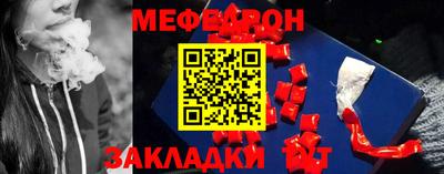 эйфоретик Будённовск
