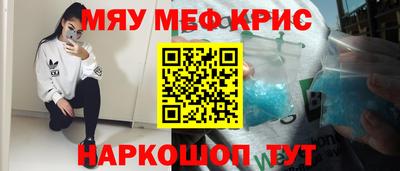 мефедрон VHQ Бугуруслан