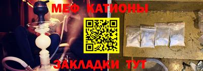 эйфоретик Будённовск