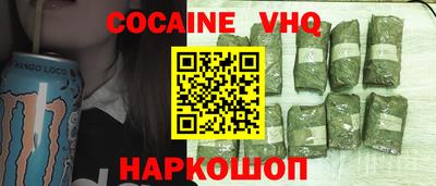 spice Бузулук