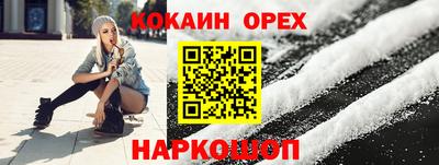 эйфоретик Будённовск