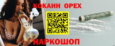 spice Бузулук