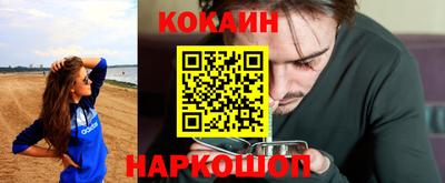 эйфоретик Будённовск