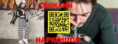 эйфоретик Будённовск
