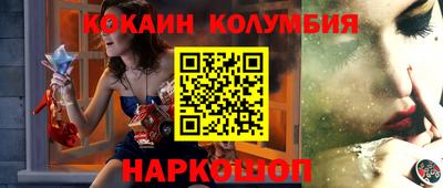 spice Бузулук