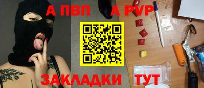 spice Бузулук