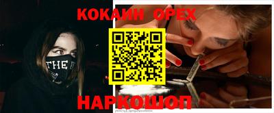 spice Бузулук