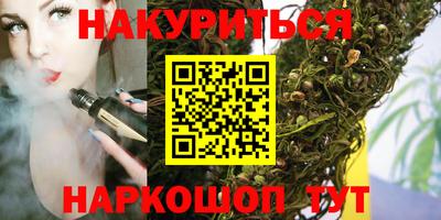 эйфоретик Будённовск