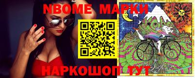 эйфоретик Будённовск