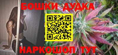 мефедрон VHQ Бугуруслан