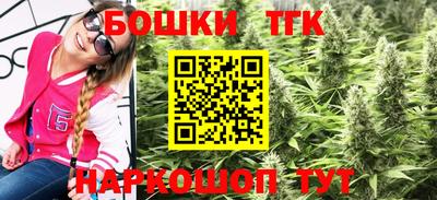 мефедрон VHQ Бугуруслан
