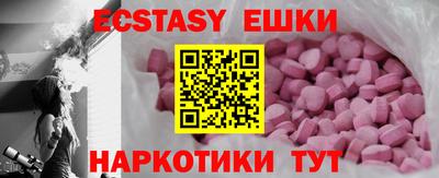 мефедрон VHQ Бугуруслан