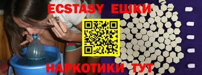 эйфоретик Будённовск