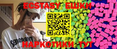 мефедрон VHQ Бугуруслан