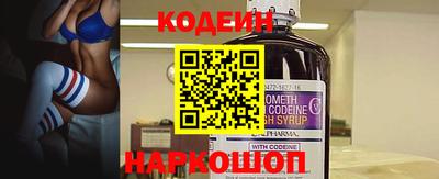 эйфоретик Будённовск