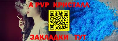 spice Бузулук