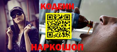 эйфоретик Будённовск
