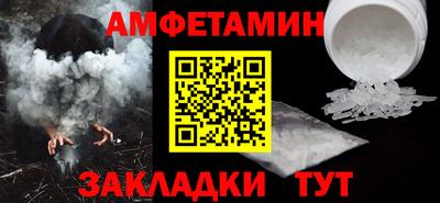 spice Бузулук
