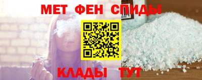 мефедрон VHQ Бугуруслан