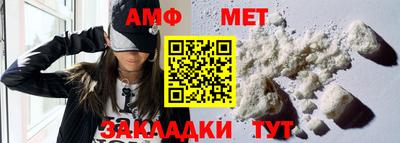 spice Бузулук
