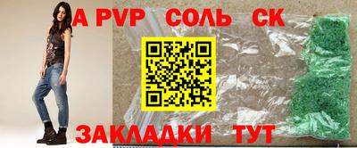 эйфоретик Будённовск