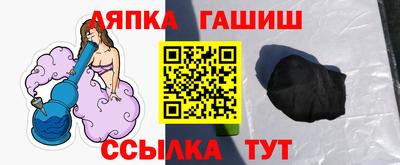 эйфоретик Будённовск