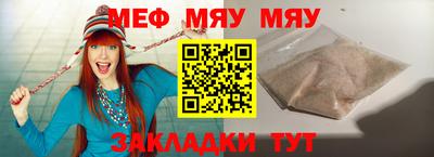 spice Бузулук
