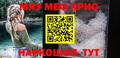 мефедрон VHQ Бугуруслан