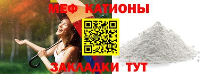 мефедрон VHQ Бугуруслан