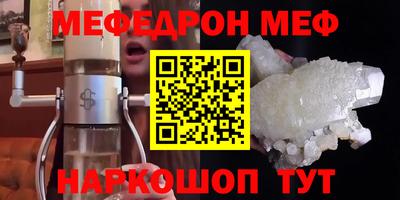 эйфоретик Будённовск