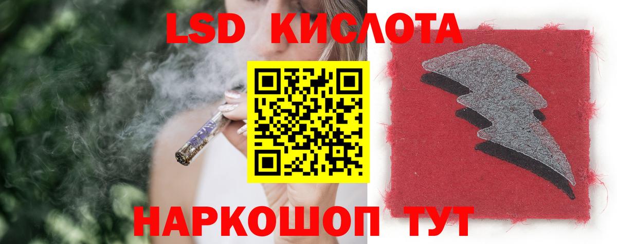 Лсд 25 экстази ecstasy  Вход с VPN  Соль-Илецк  Лсд 25 экстази кислота 