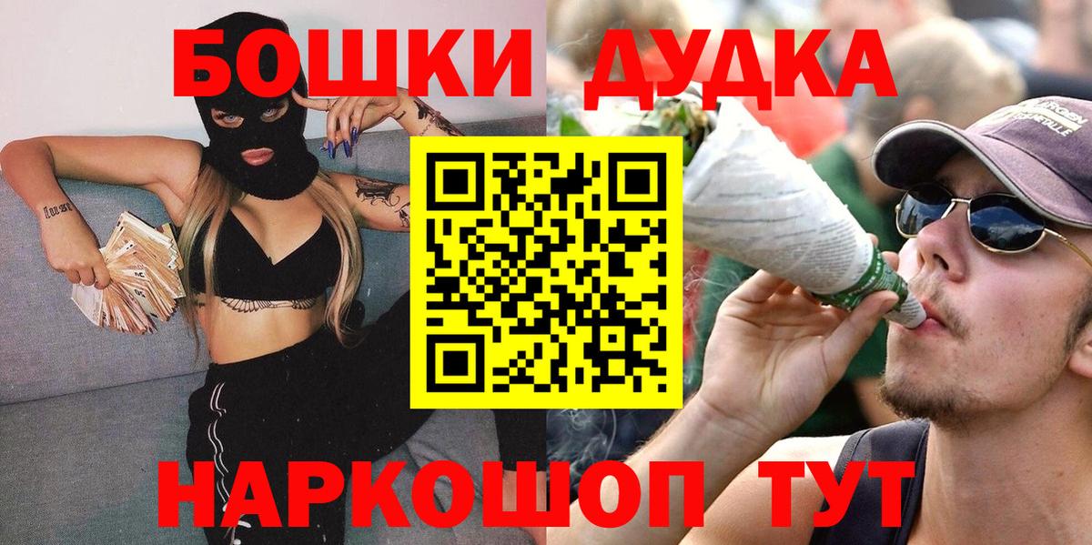 Марихуана семена  Вход с VPN  Соль-Илецк  Марихуана Amnesia 